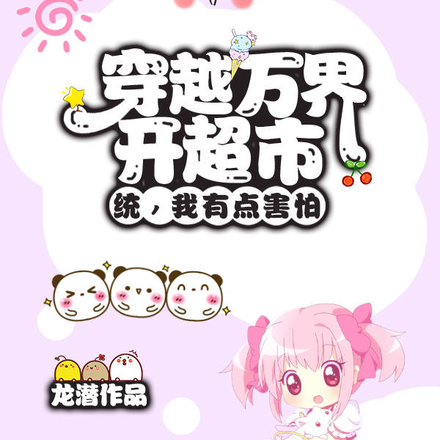 ��糬��:���ð��Ӹ����һ��Ƽ�