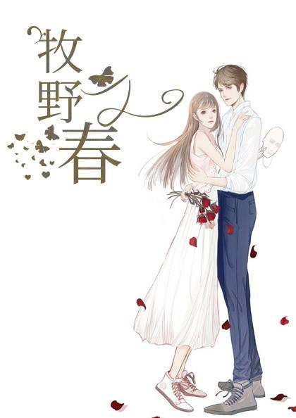 ��Դ֮�ﰲСС����Ұ