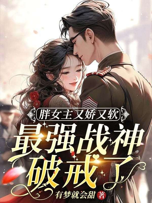 ��Ů���ֽ���������ǿս���ƽ���