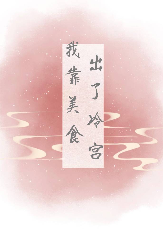 �ҿ���ʳ�����乬