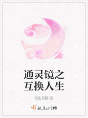 ͨ�龵֮��������