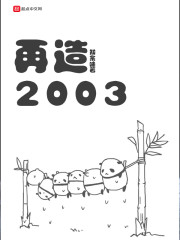 ����2003