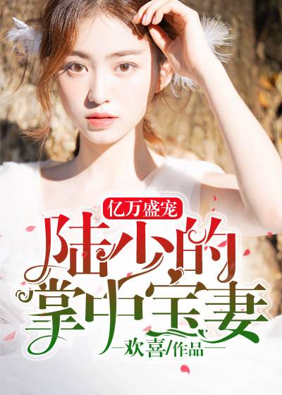 ����ʢ�裺½�ٵ����б����³���½����