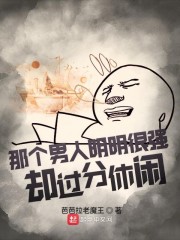 �Ǹ�����������ǿȴ��������