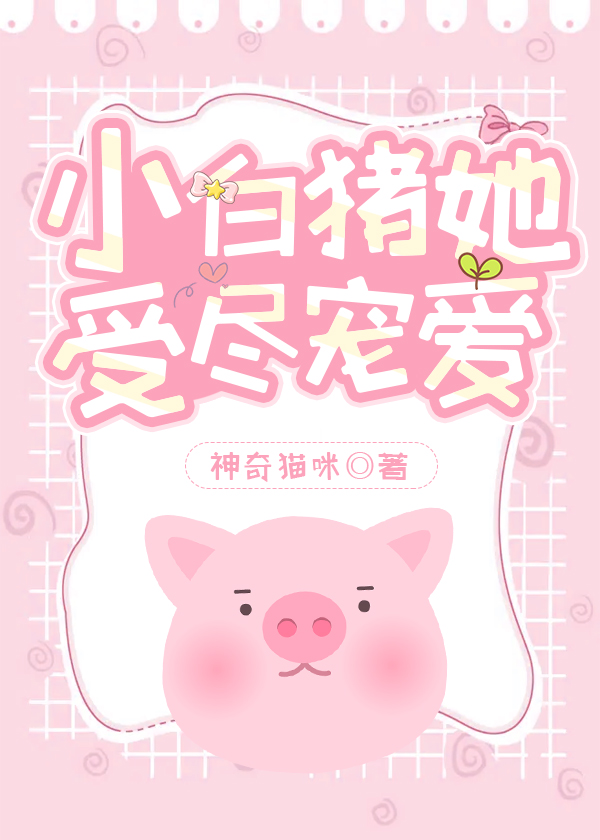 С�������ܾ��谮