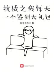 ��ս֮��ÿ��һ��ǩ�������