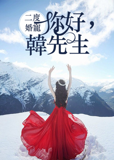 ���Ȼ�裺��ã����������麫����