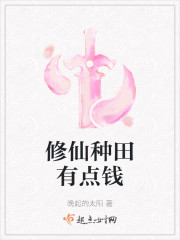 ���������е�Ǯ