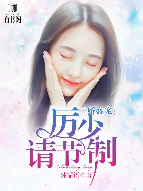 ����ʢ�裺���٣�����ƣ�����������