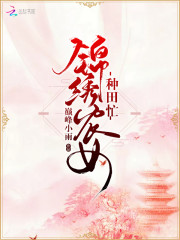 ��Ů���ɽ�ﺺ�����޶�