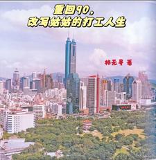 �ػ�90����д�ùõĴ�����