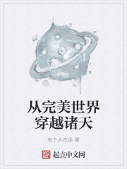 ���������紩Խ����
