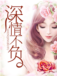 ���粻��������˪ʢ����