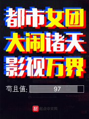 ����Ů�Ŵ�������Ӱ�����