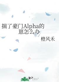 ���˺���Alpha������ô��
