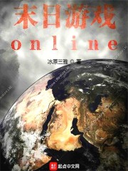 ĩ����Ϸonline