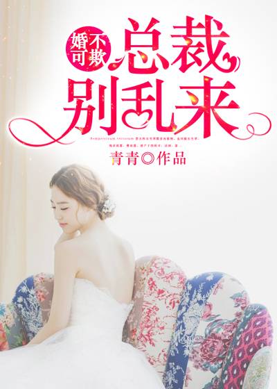 �鲻���ۣ��ܲã�����������ͩ����