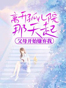 �뿪�¶�Ժ�����𣬸�ĸ��ʼ������