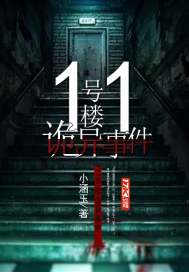 11��¥�����¼�