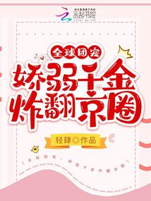 ȫ���ų裬����ǧ��ը����Ȧ