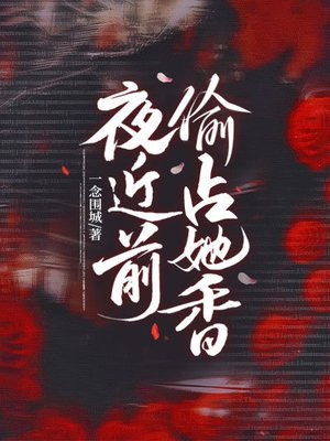 ҹ��ǰ͵ռ����
