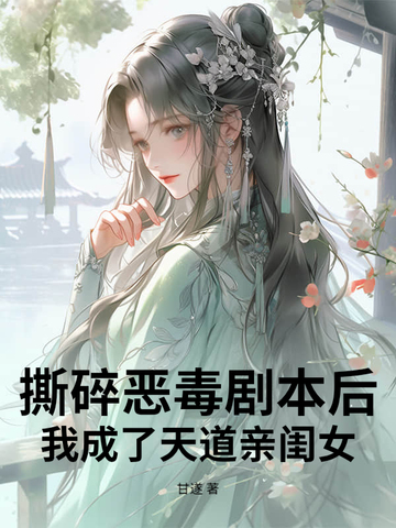 ˺��񶾾籾���ҳ�������׹�Ů