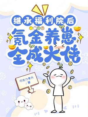 �̳и���Ժ��봽�����ȫ�ɴ���