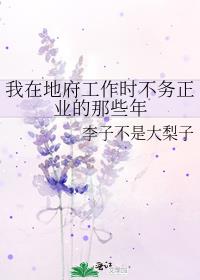 ���ڵظ�����ʱ������ҵ����Щ��