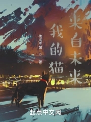 �ҵ�è����δ��