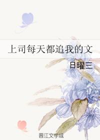 ��˾ÿ�춼׷�ҵ���Ҧ溻���