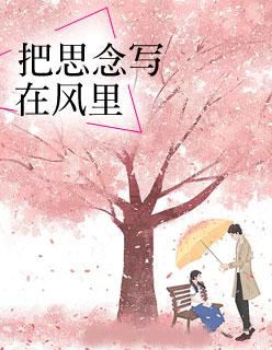 ��˼��д�ڷ���������껳�