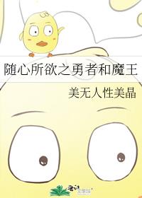 ��������֮���ߺ�ħ��