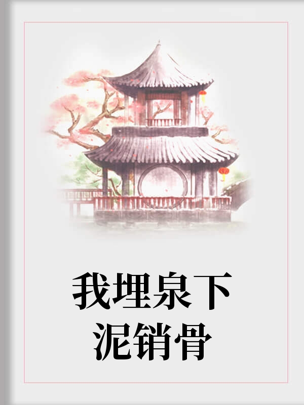 ������ү�����˸���д�����ˣ����尲������