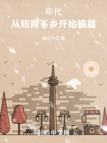 �������֪�����翪ʼ��Ӯ