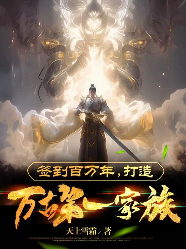 ǩ�������꣬������ŵ�һ�����ճ�