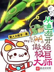 �ӵ��ȿ�ʼ�����޴�ʦ