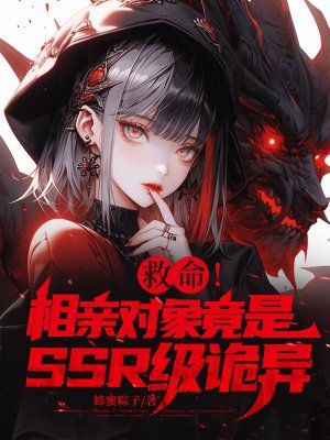 ���������׶�����SSR�����죿