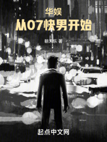 ���飺��07���п�ʼ