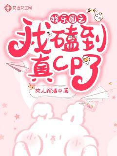 ����Ȧ֮�ҿĵ���cp��