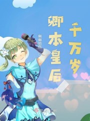 �ʺ�ǧ����