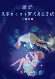 �촩������boss��������ϵͳ