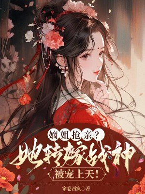 �ս����ף���ת��ս�񱻳����죡