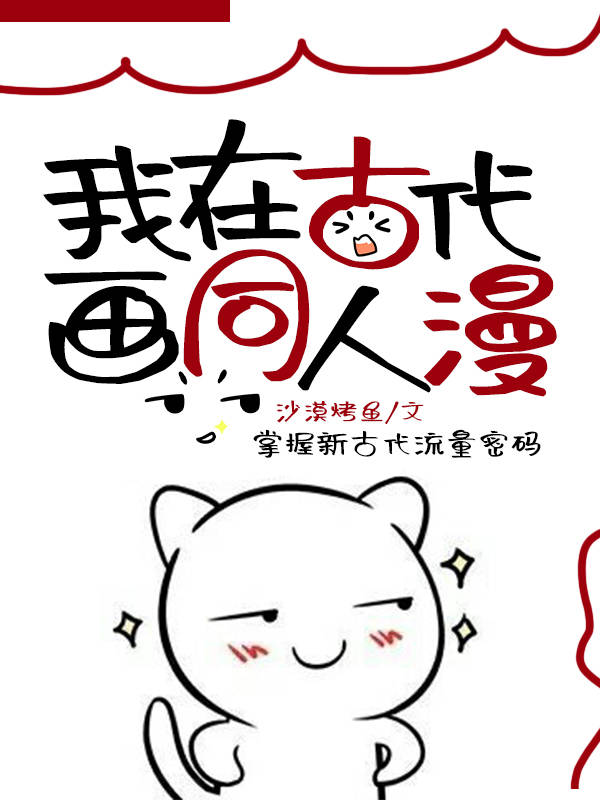 ���ڹŴ���ͬ����