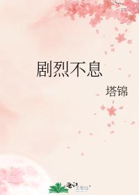 ���Ҳ�Ϣ