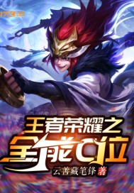 ������ҫ֮ȫ��Cλ