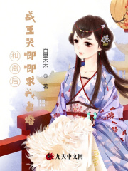 �����ս�����������Ҹ���ҹ����������