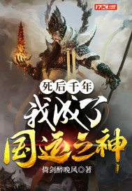����ǧ�꣬�ҳ��˹���֮��