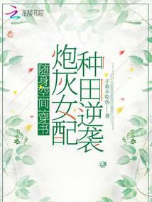 �����ռ䣺�����ڻ�Ů��������Ϯ