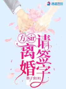 ��sir�������ǩ��