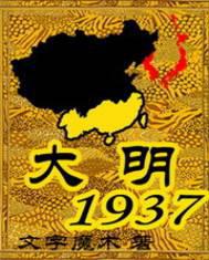 ����1937